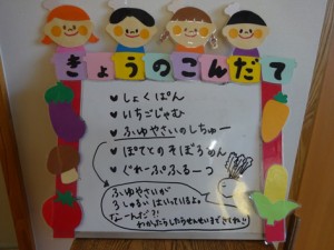 １１月１４日　１